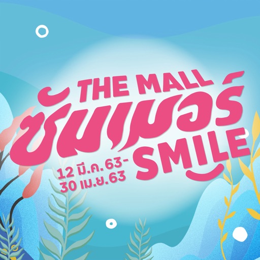 The Mall Summer Smile