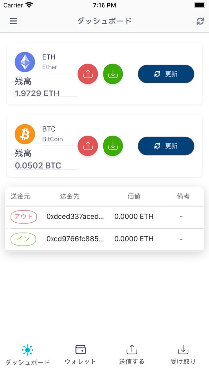 Pakt Wallet screenshot-3