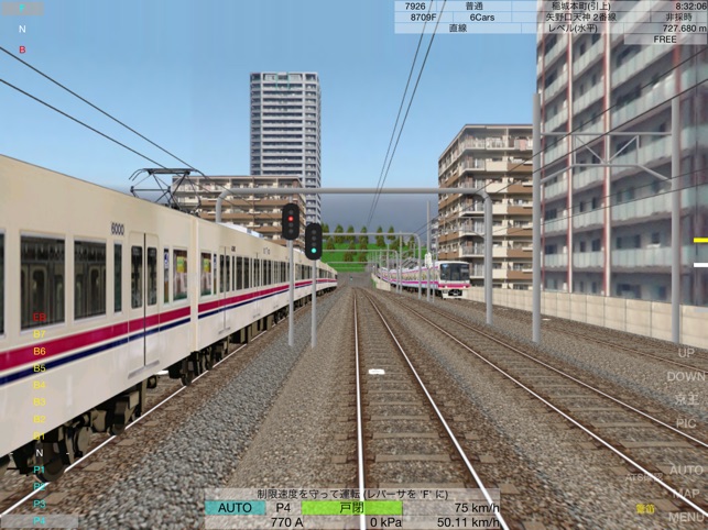 Train Drive Ats 2 をapp Storeで