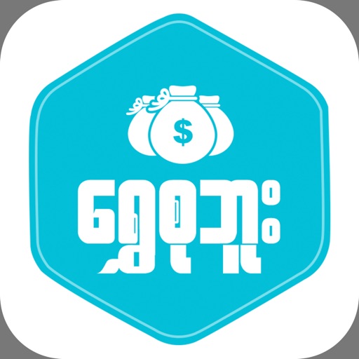 ShweSuBoo iOS App