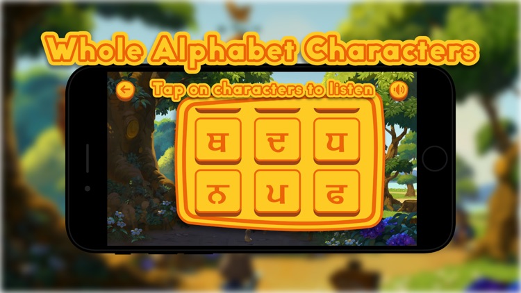 Playzee Learning - Punjabi screenshot-3
