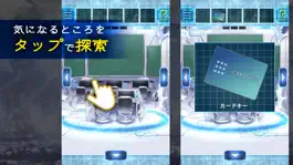 Game screenshot 謎解き脱出ゲーム IceEscape hack