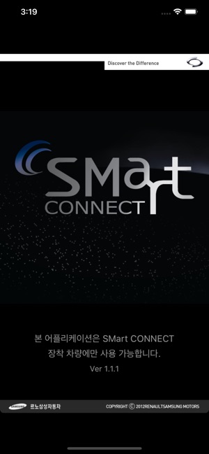 SMart CONNECT (SM3 EV)(圖1)-速報App