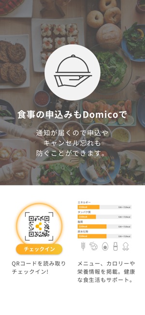 Domico(圖2)-速報App