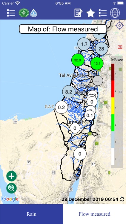 שיטפונות