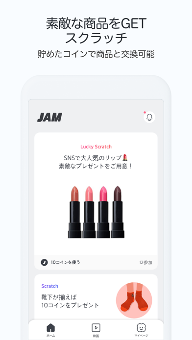 JAM LIVE (ジャムライブ)のおすすめ画像3