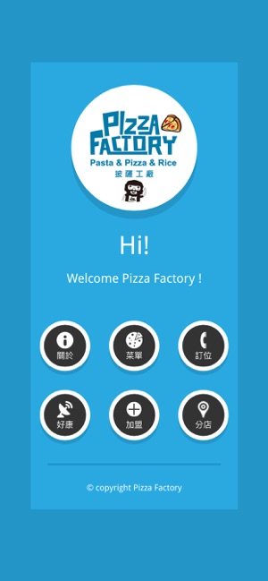 Pizza Factory