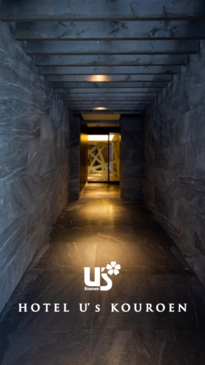 ホテルユーズ香櫨園　兵庫県・西宮市