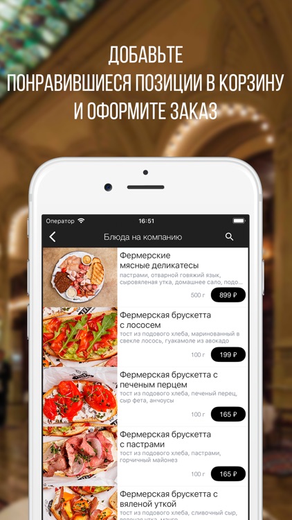 FERMA | Самара