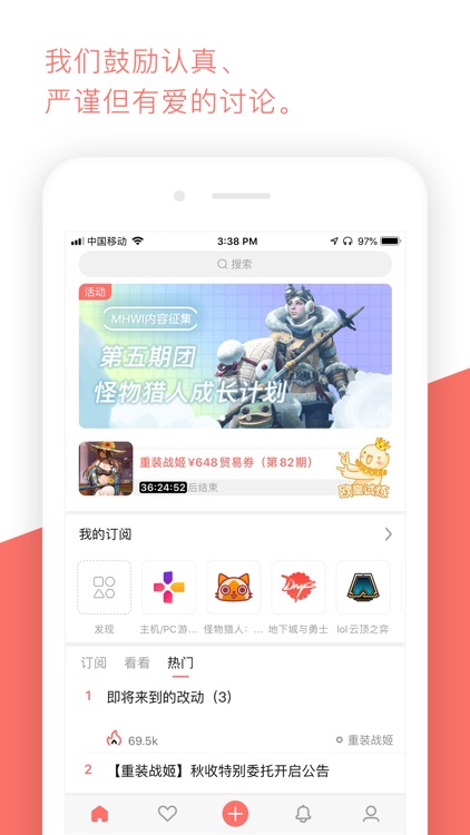bigfun - 打开游戏新世界
