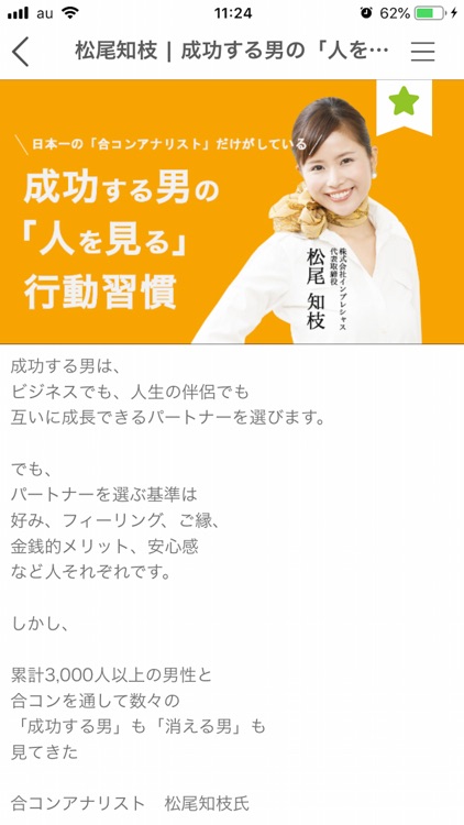 フォレスタ screenshot-3