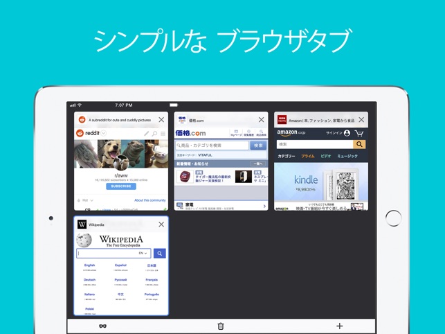 Firefox ウェブブラウザー Screenshot