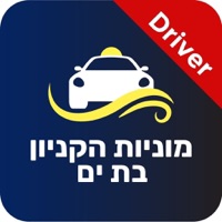 מוניות הקניון בת ים נהג sur PC