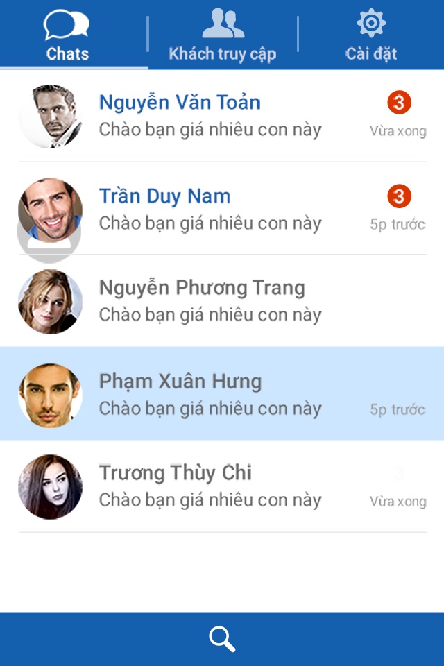 vChat 4.0 screenshot 2