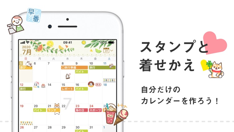 Lifebear カレンダーとToDoと日記のスケジュール帳