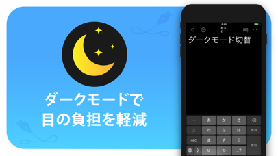 文字数カウントメモ+ screenshot1