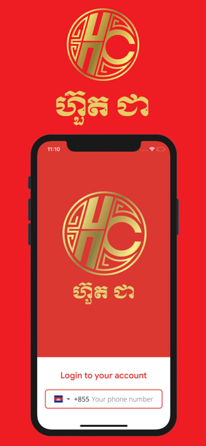 HoutChea-Admin(圖1)-速報App