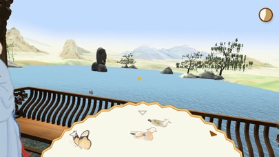 扇子VR screenshot 3