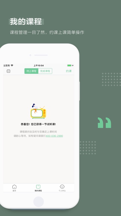一对一家教-全科家教辅导的学习平台