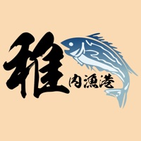 稚内漁港 水道橋 sur PC