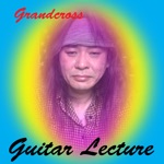 Grandcross Guitar Lecture App