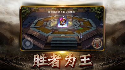 【图】守护神戒(截图3)