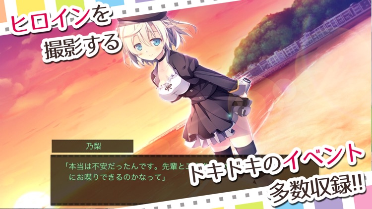 LOVEREC. screenshot-5
