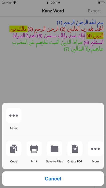 KanzWord screenshot-3