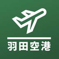 羽田空港フライト情報 HND