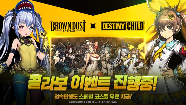 턴제 RPG – 브라운더스트 screenshot-0