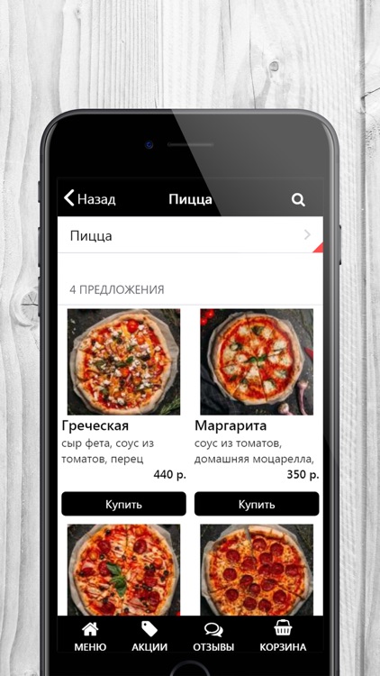 Pizza LAVKA | Санкт-Петербург