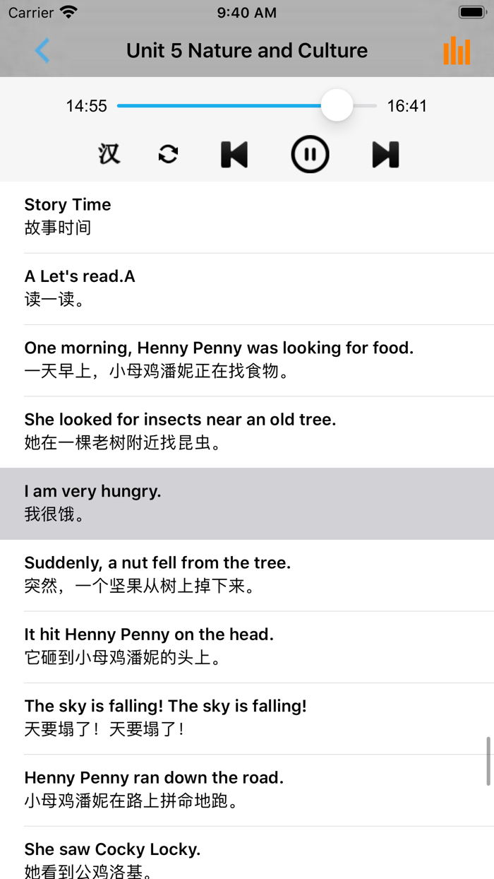 人教版新起点小学英语六年级下册 -一起点