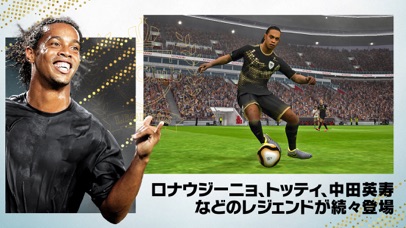 Winning Eleven 2019 screenshot1