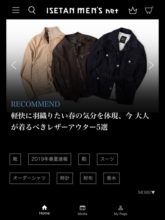 ISETAN MEN'S net イセタンメンズ公式アプリのおすすめ画像3