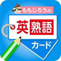 ももじろうの英熟語カード pour PC