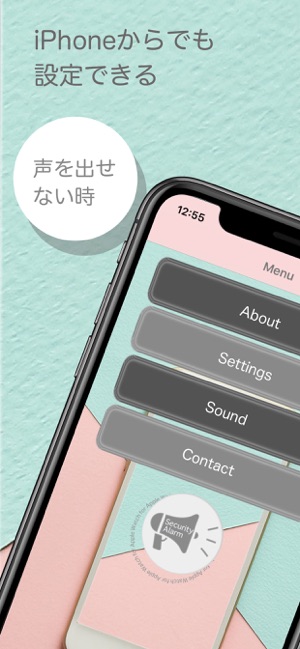 Security Alarm(圖1)-速報App