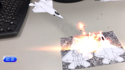AR 3D彩繪 F-22 screenshot 2
