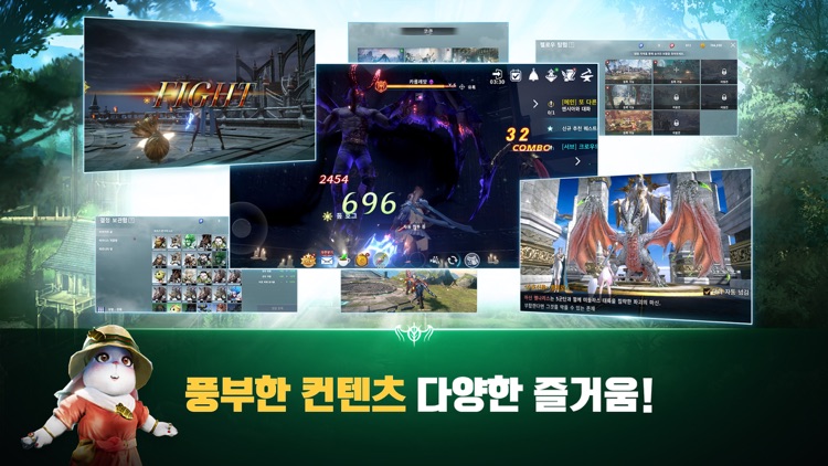 이카루스M screenshot-5
