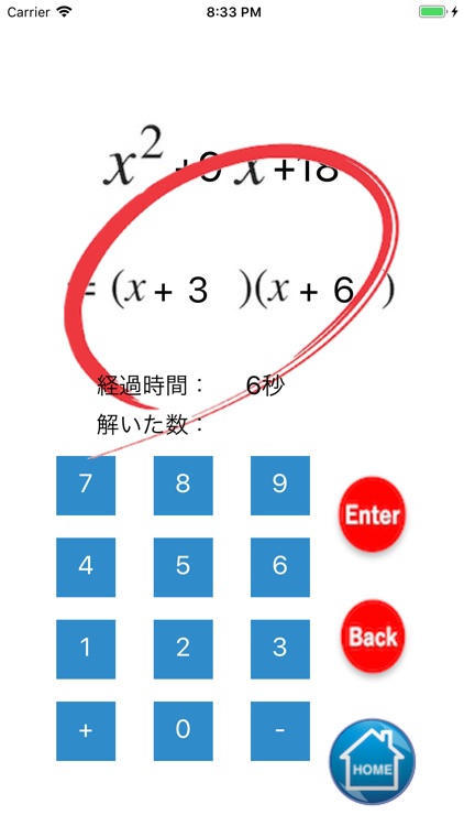 Factorization