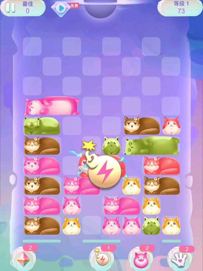 欢乐配猫猫 - 懒猫消除总动员