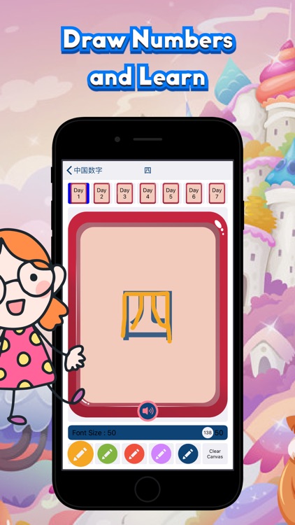 Mizo - Chinese Alphabet screenshot-3