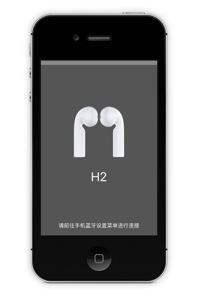 H-2 screenshot 3