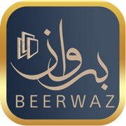 Beerwaz