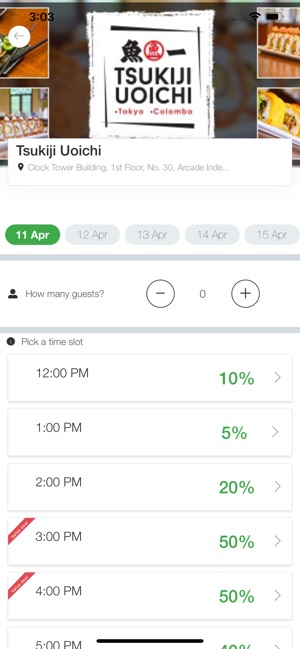 Eaterin(圖2)-速報App