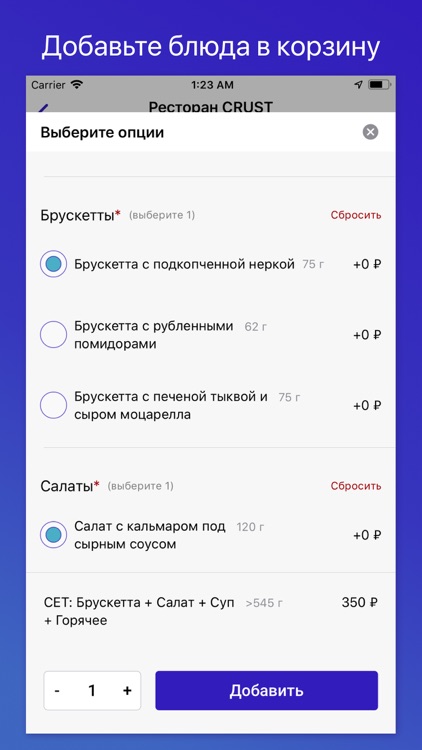 Ланчер screenshot-4