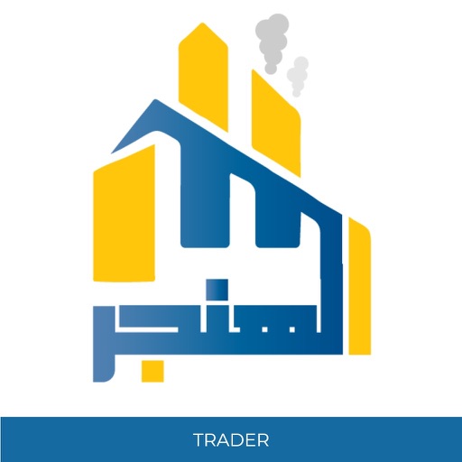 Hanger Trader icon