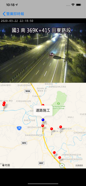 國道警廣即時報(圖6)-速報App