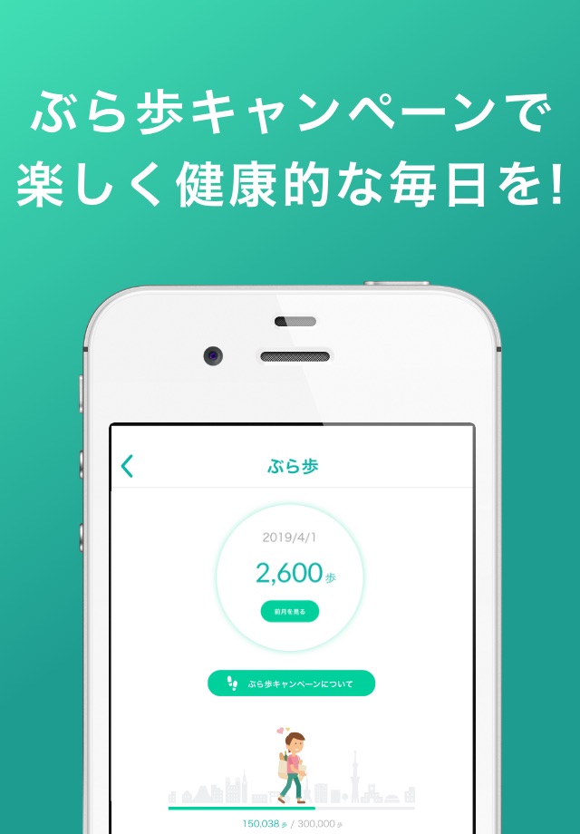 DaiwaLease-SC公式アプリ screenshot 4