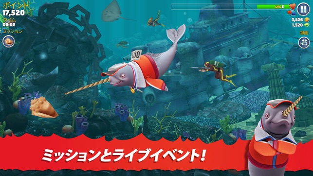 Hungry Shark Evolution をapp Storeで