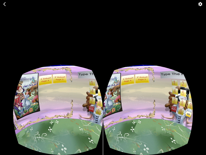 Alice VR